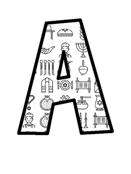 Yom Kippur Bulletin Board Letters, Yom Kippur Bulletin Board Décor Kit