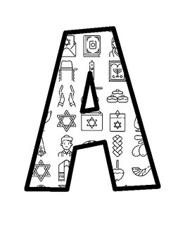 Yom Kippur Bulletin Board Letters, Yom Kippur Bulletin Board Décor Kit